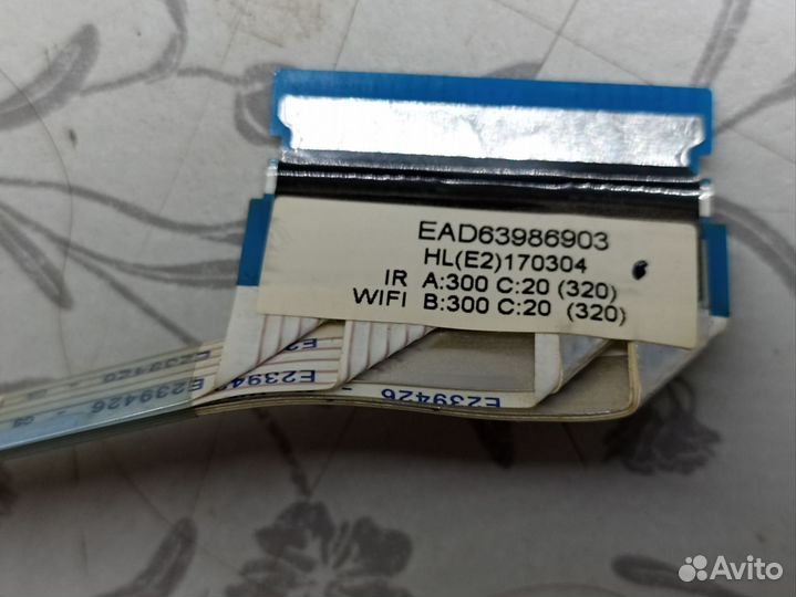 EAD63986903 шлейф