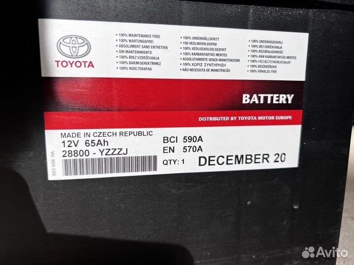 Оригинальный аккумулятор Toyoya yzzzj (RAV4 XA40)