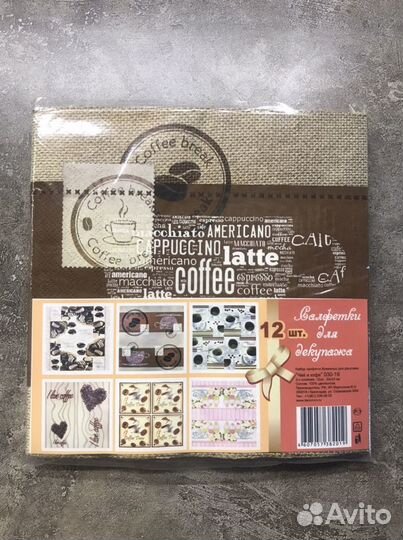 Салфетки для декупажа