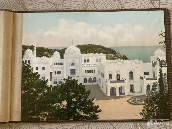 Альбом Крымъ