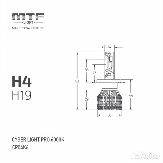 Светодиод лампы MTF H4/H19 (6000K) Cyber Light PRO