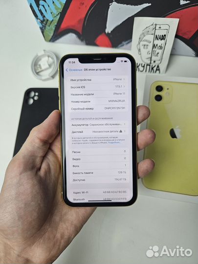 iPhone 11, 128 ГБ