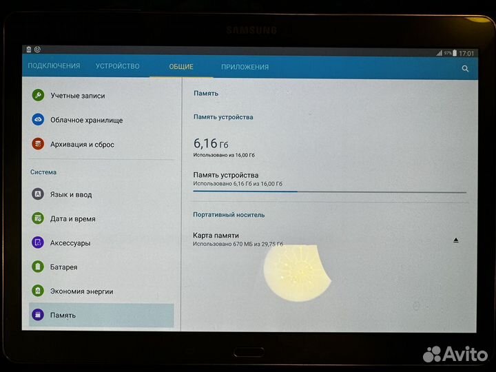 Samsung galaxy tab s