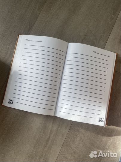 Ежедневник