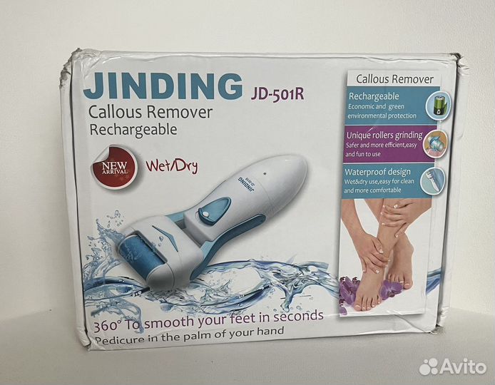 Роликовая пилка для педикюра