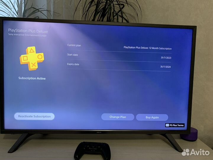 Playstation 5 digital edition