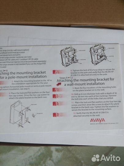 Wifi точка доступа Avaya ap8120-0