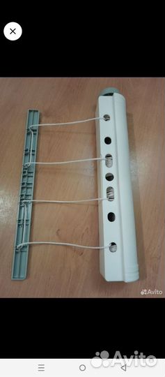 Сушилка для белья