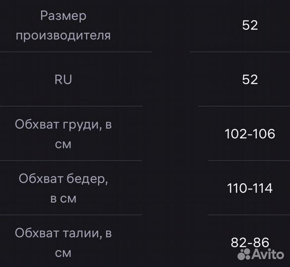Платье вечернее Plus size
