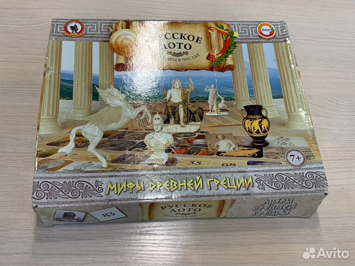 Игры настольные разнообразные