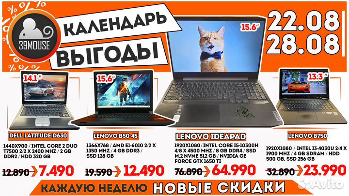 Ноутбук HP, Radeon HD 7650M 1Гб, i5, 6Гб, 500Гб