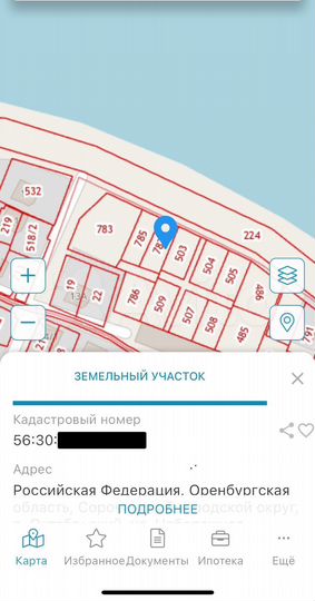 Участок 6 сот. (ИЖС)