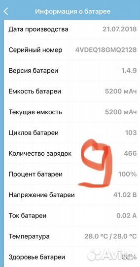 Внутренняя батарея на Ninebot es2 es4