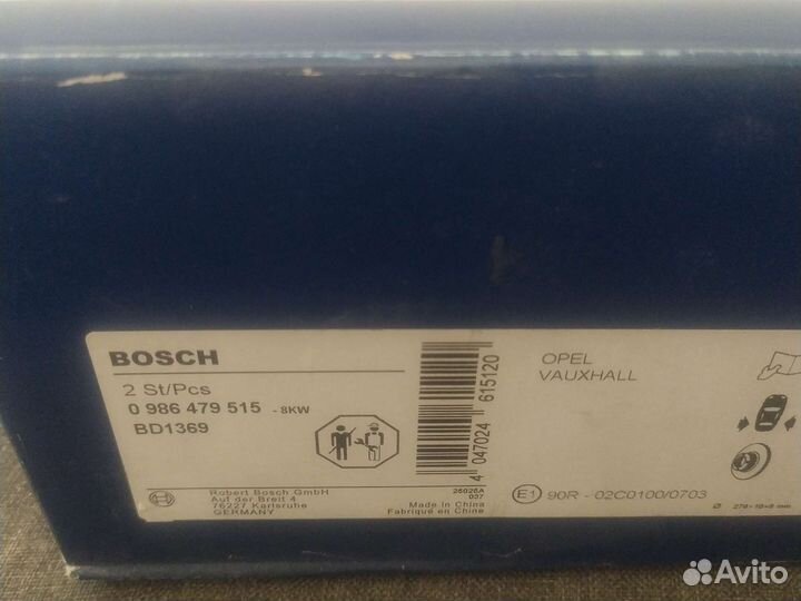 Диски тормозные задн Bosch