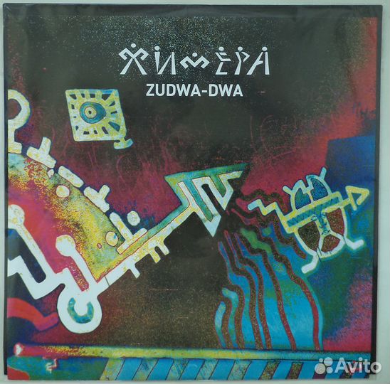 Химера Zudwa Dwa / 1993
