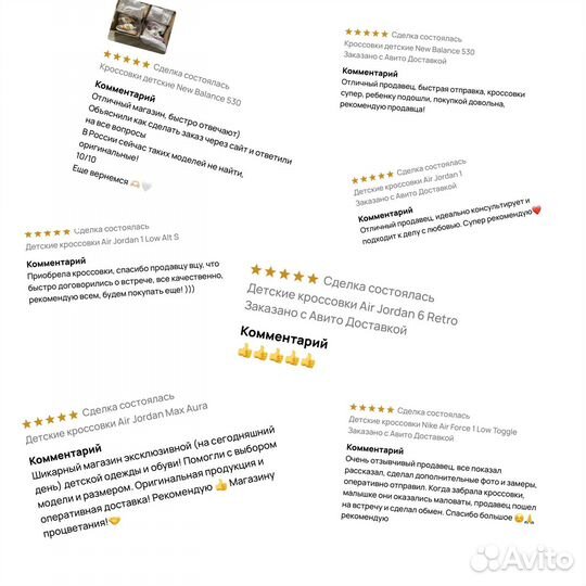 Готовый бизнес - интернет магазин детской обуви