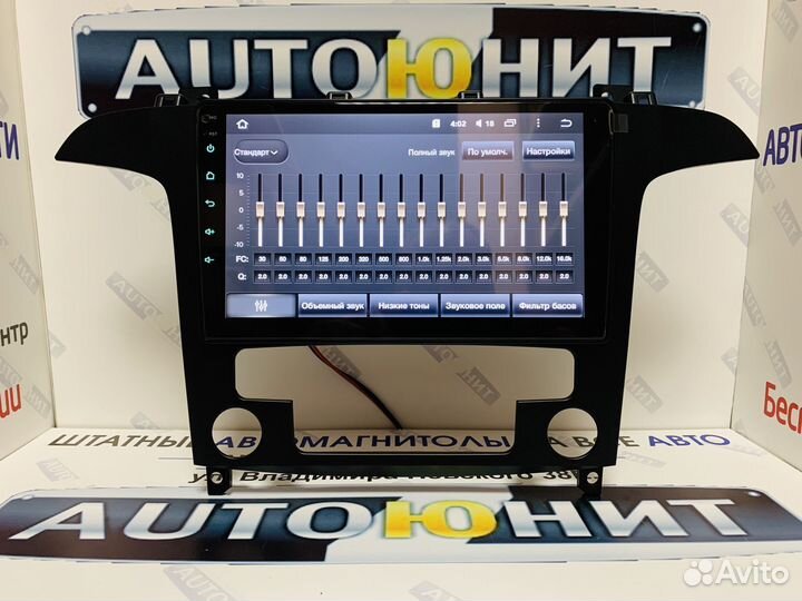 Ford S-MAX 2006-2015 Магнитола Teyes CC2+ 3/32