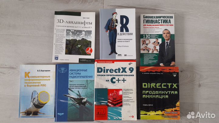 Книги разные