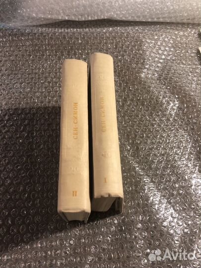 Сен-Симон / Избранные сочинения