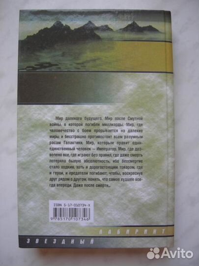 Сергей Лукьяненко 3 книги, Андрей Белянин 1 книга