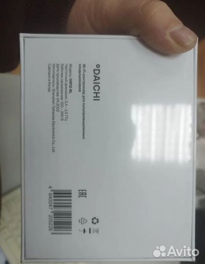 Daichi DW-L DW11-BL Wi-Fi контроллер