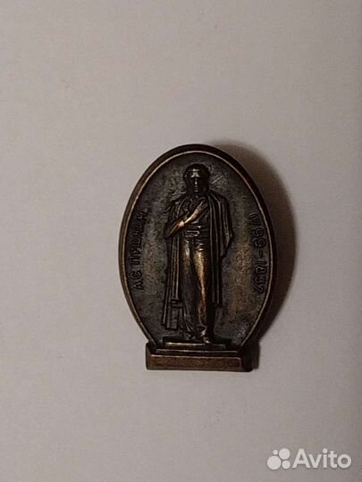 Значок (советский) А.С. Пушкин 1799-1837