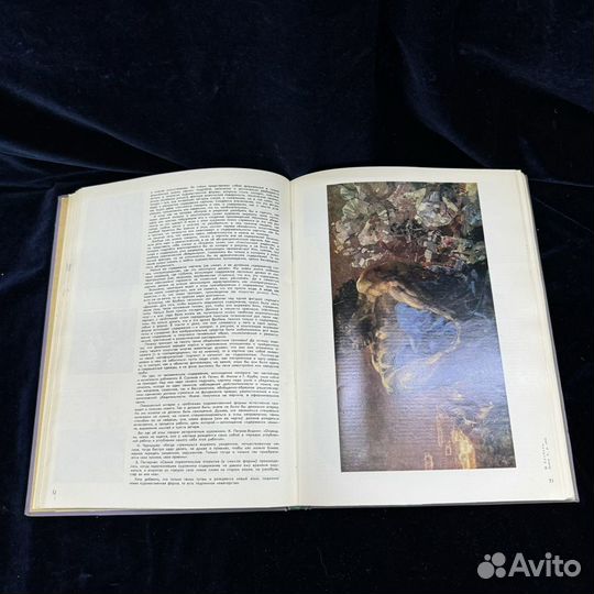 Советские книги художник 1975 год 3шт СССР книга