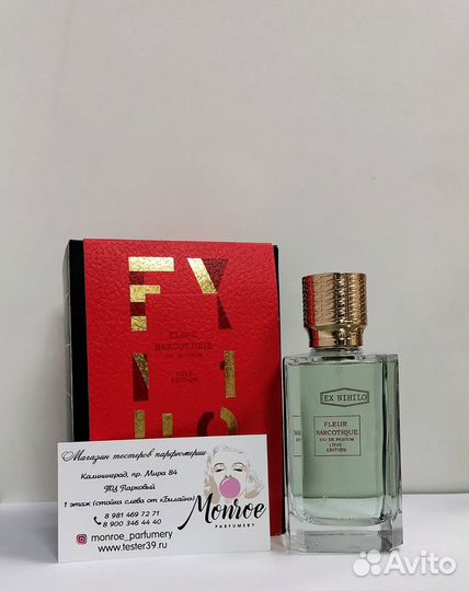 Тестер Ex Nihilo Fleur Narcotique Love Edition