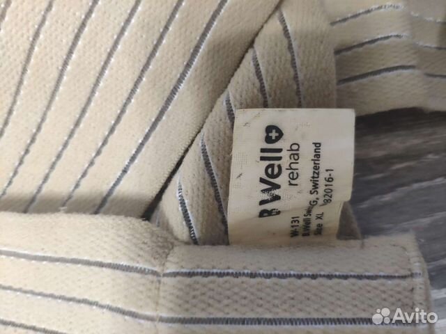 Корсет для позвоночника