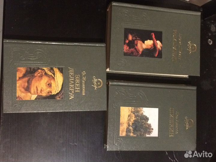 Книги о художниках