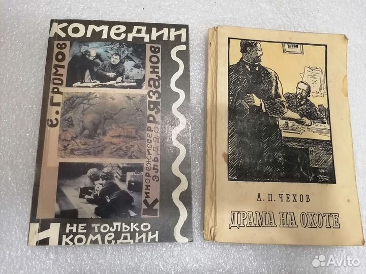 Книги художественные