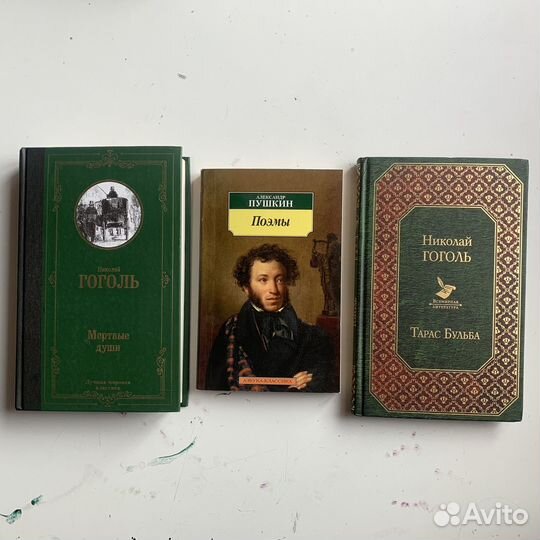 Книги школьная программа