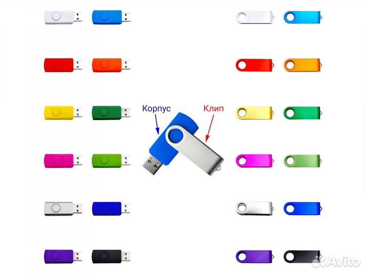 Флешки с Именной гравировкой – V496