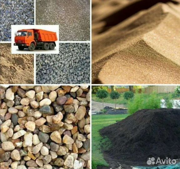 Песок щебень грунт с доставкой от 1 м3