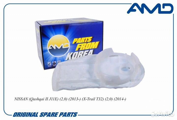 AMD AMD.FP231 Сетка фильтрующая топливного насоса