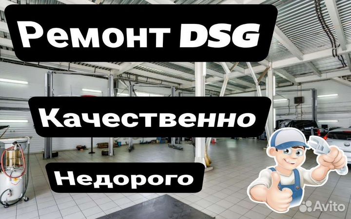 Маховик DSG7 DQ200 seat: Leon