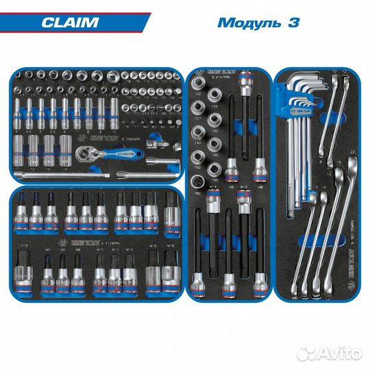 Набор инструментов В чёрной тележке 286 предметов