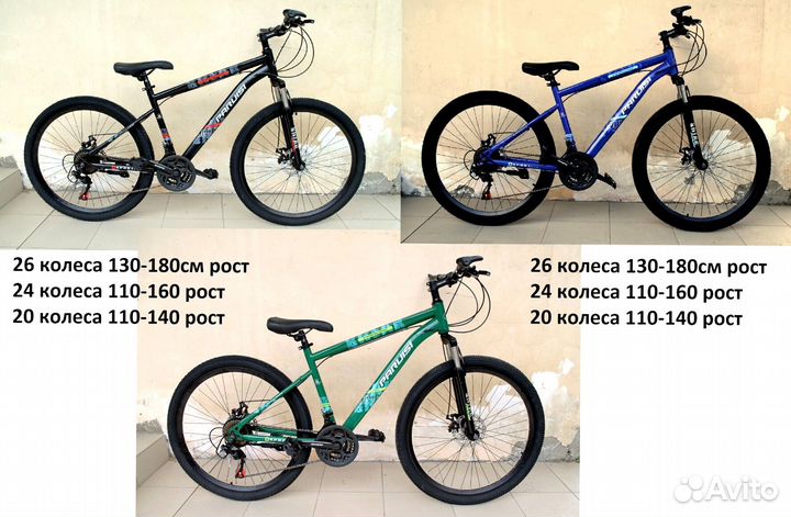 Новый 20, 24, 25, 29 колеса 21 скорость