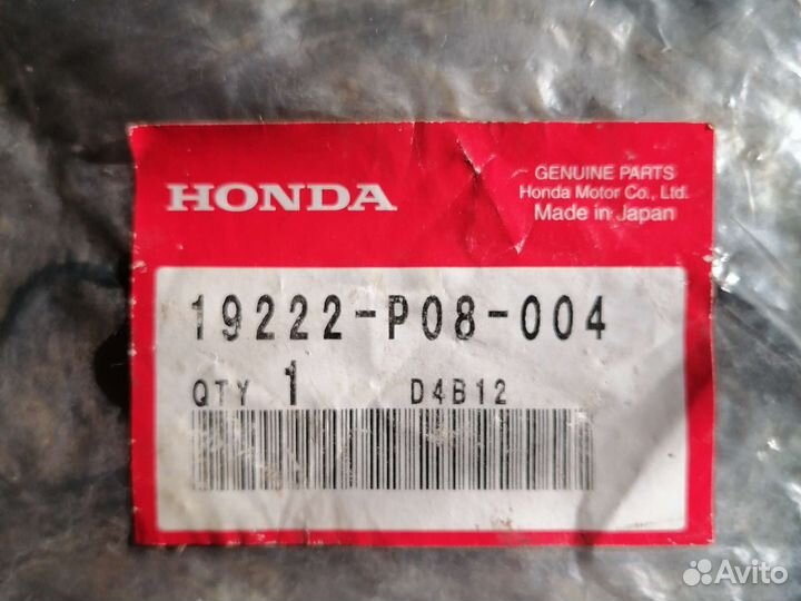 Прокладка водяного насоса