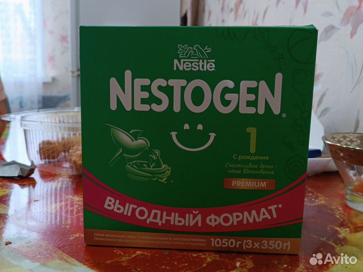 Детская смесь nestogen 1