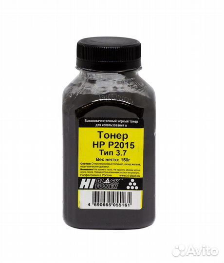 Тонер Hi-Black для HP LJ P2015, Тип 3.7, Bk, 150 г