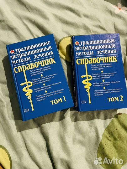 Книги по медицине