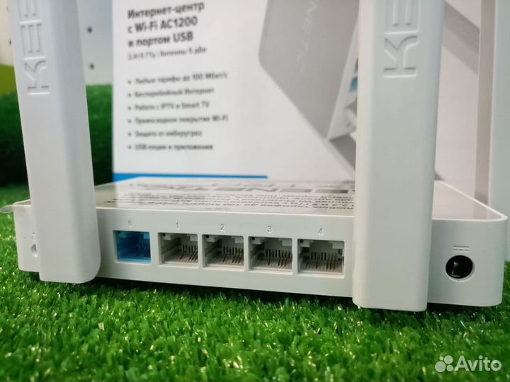 Keenetic Extra KN-1711