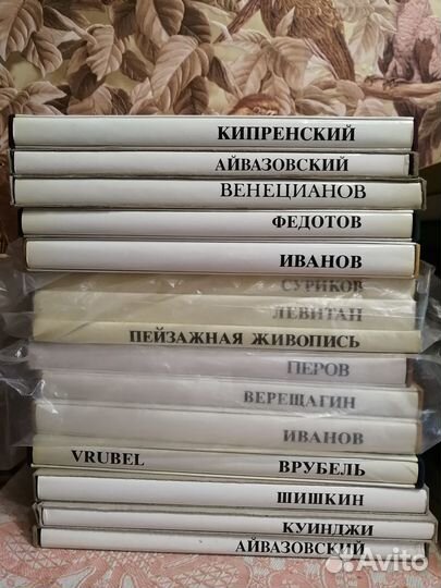 Альбомы из серии 