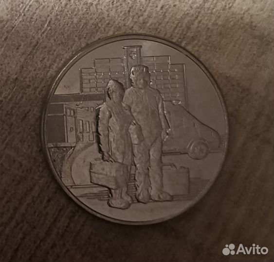 Монета 25 руб врачи