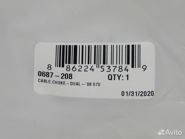 Трос подсоса снегохода Arctic-Cat 0687-208