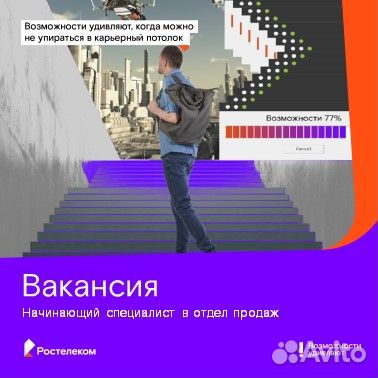 Администратор в отдел координации