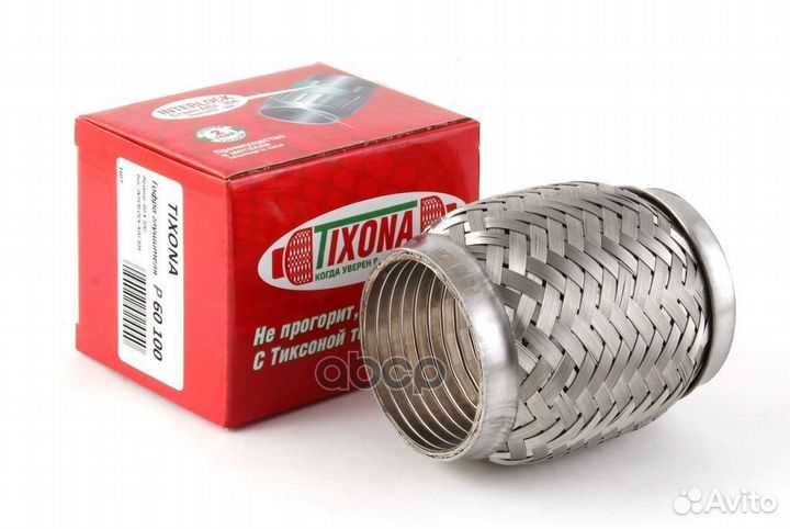 Гофра 60/100 (aisi 304 with interlock) P60100 T