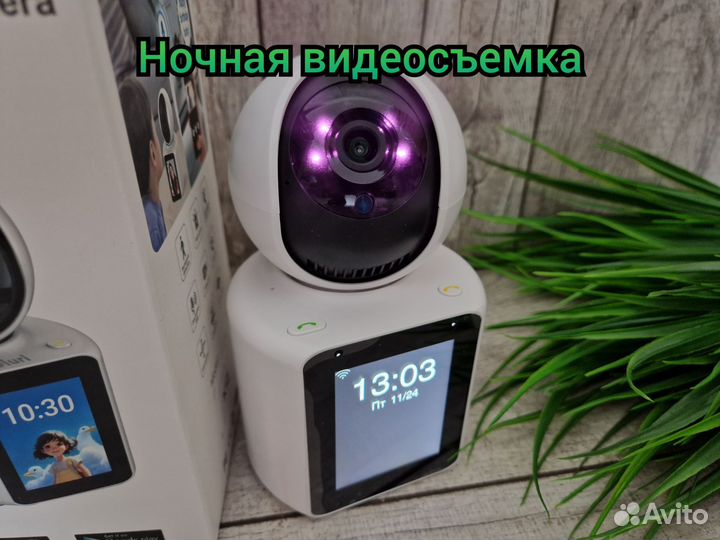 Видеоняня