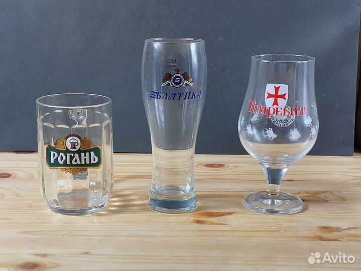 Пивные бокалы
